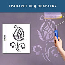Трафарет для створення об'ємних малюнків на стінах (600х400), фото 5