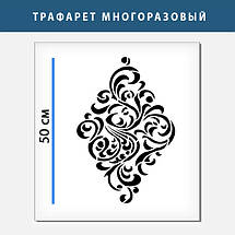 Трафарет декоративний багаторазовий з вензелями (600х450), фото 4