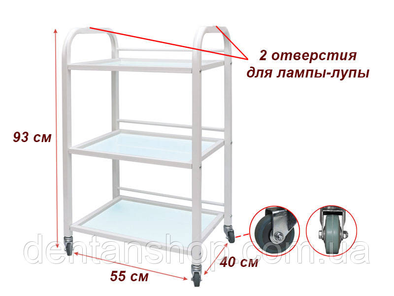 Візок косметологічна / маніпуляційна на 3 полиці модель 004 (скло) Біла