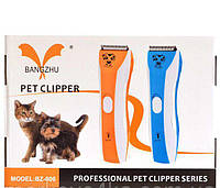 Bangzhu pet store clipper