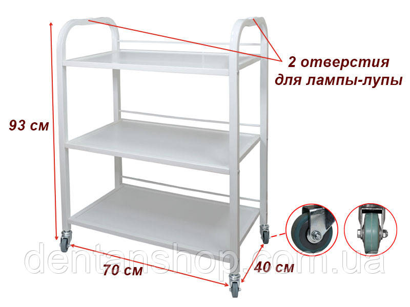 Візок косметологічний/маніпуляційний на 3 полиці модель 016 ДСП