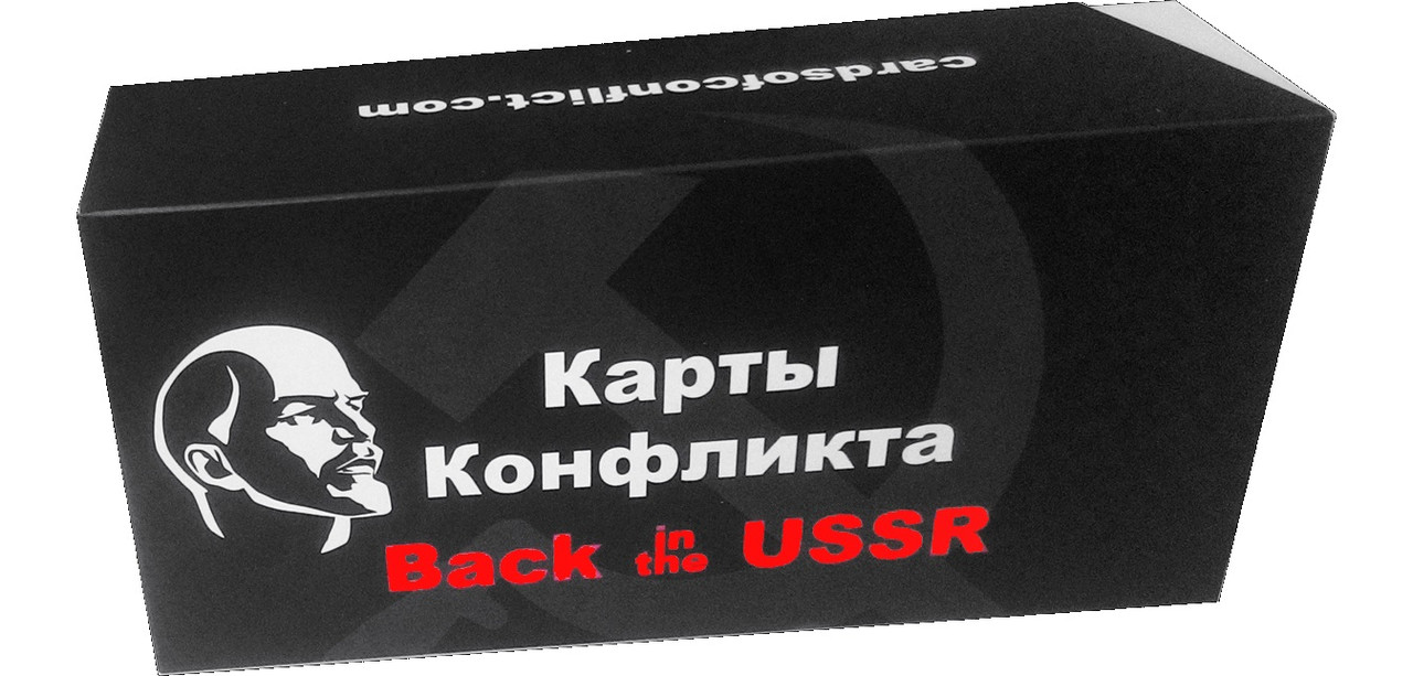 Настільна гра Картичаснанівка: 84 в СРСР