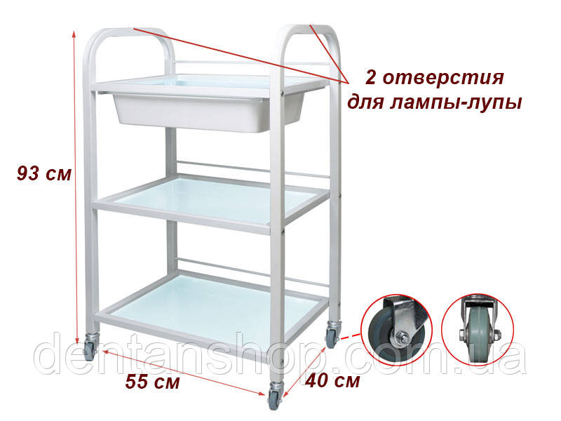 Візок косметологічна / маніпуляційна модель 041 на 3 полиці (скло) з пластиковим лотком