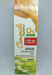 Крем для депіляції тіла CAMOMILE (125 мл)