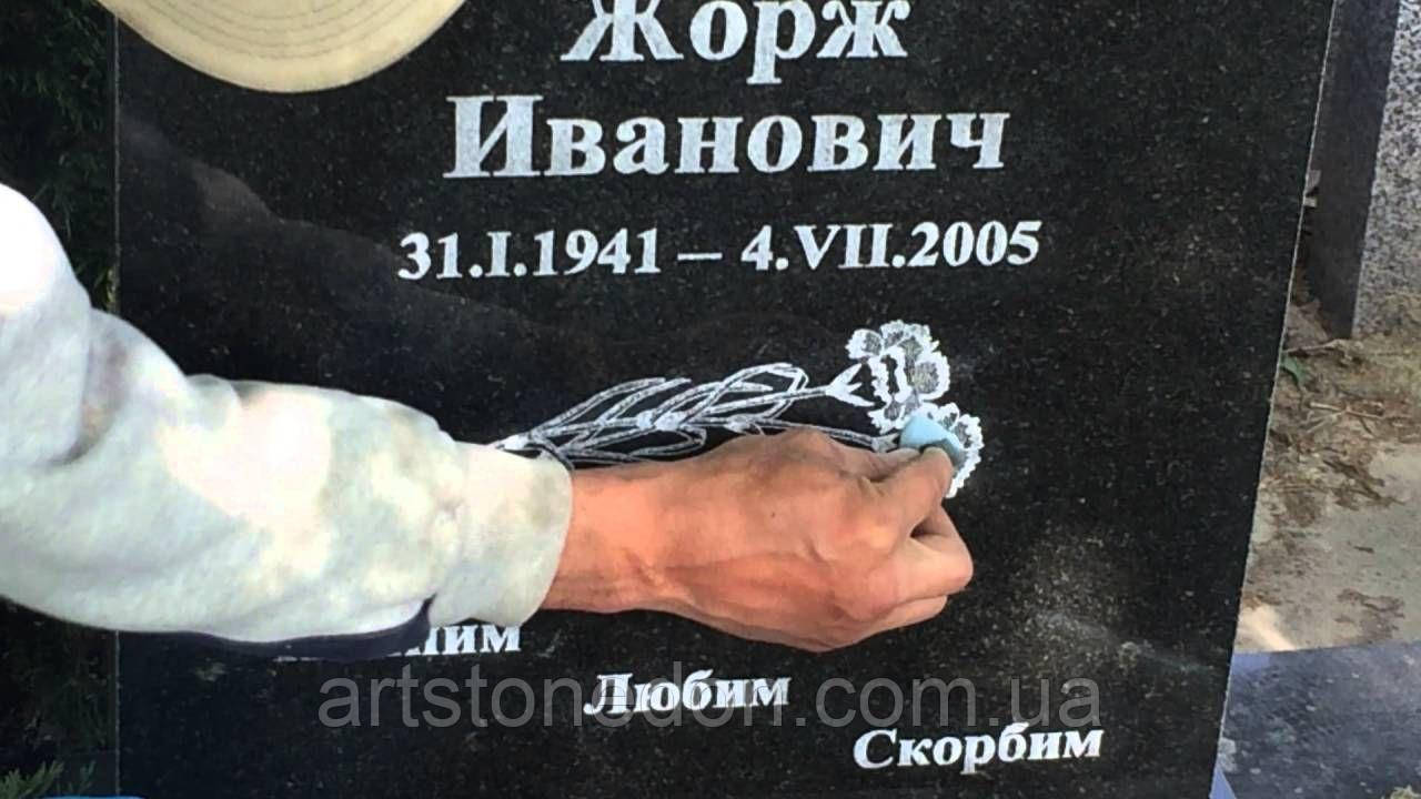 Набір для реставрації пам'ятників (реставрація зображення)