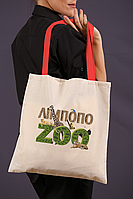 Еко-сумка Зоопарк "Лімпопо"