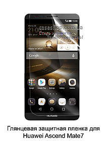 Глянсова захисна плівка для Huawei Ascend Mate 7
