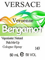 Парфюмерное масло (143) версия аромата Версаче Versense - 50 мл