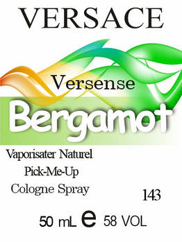 Парфумерна олія (143) версія аромату Версаче Versense — 50 мл