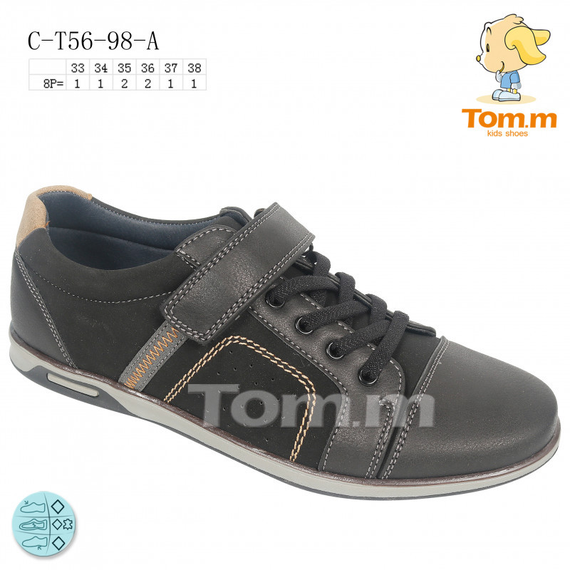 Туфлі школа ТоММ 5698А Black 33р, 35р, 36р