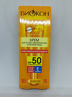 Сонцезахисний крем для обличчя Біокон SPF 50 (25 мл)