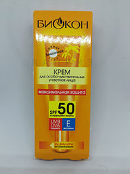 Сонцезахисний крем для обличчя Біокон SPF 50 (25 мл)