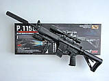 Дитячий автомат 1158D CYMA з глушником М4/M16, ліхтарик, лазер, фото 4