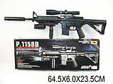 Дитячий автомат 1158D CYMA з глушником М4/M16, ліхтарик, лазер, фото 5
