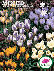 Крокус ботанічний Mix (суміш)