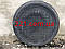 Люк полімерпещаний каналізаційний середній (до 12,5 тонн) чорний із замком, фото 2