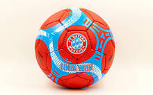М'яч футбольний No5 Гриппі BAYERN MUNCHEN (No5, 5 см, пошитий вручну) 