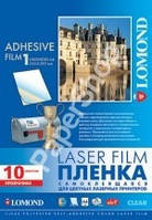 Самоклеящаяся плёнка LOMOND для цветных лазерных принтеров прозрачная глянец А4 10л Код 1703411