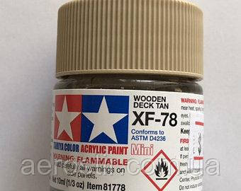 Фарба Tamiya XF-78 Wooden Deck Tan