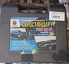 Аптечка автомобільна Євростандарт, сертифікована, пластиковий кейс., фото 2