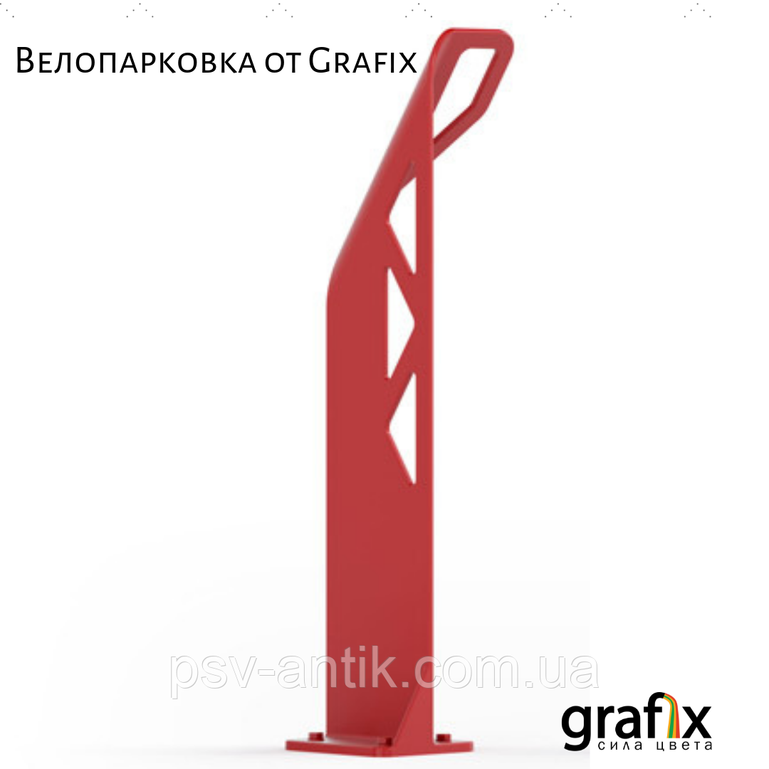 Велопаровка від Grafix. , фото 1