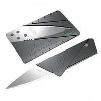 Ніж кредитка (Складаний ніж у гаманці)