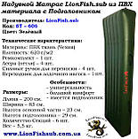 Матрац LionFish.sub надувний з ПВХ тканини 620г/м2 з Підголовником, фото 10