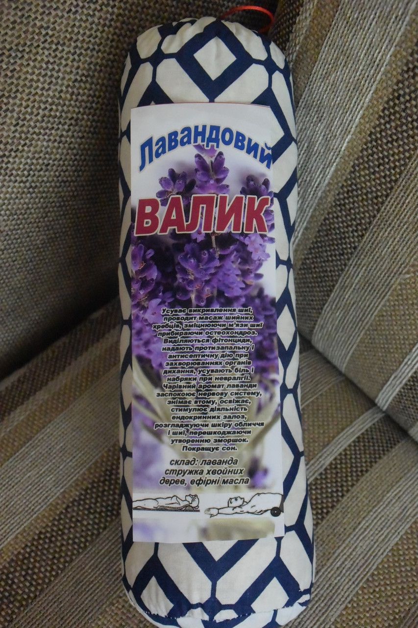 Фіто Валик "Лавандовий"
