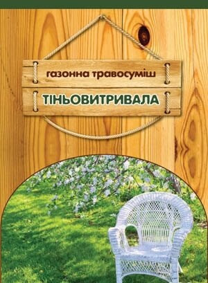 Газонна травосмусь теневитривальна 400 г Сімейний Сад