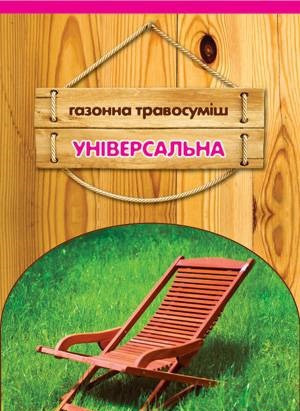 Газонна травосмусь Універсальна 400 г Сімейний Сад