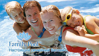 Басейни Family Pool і Fiber Pools в Україні. Грандіозні знижки!