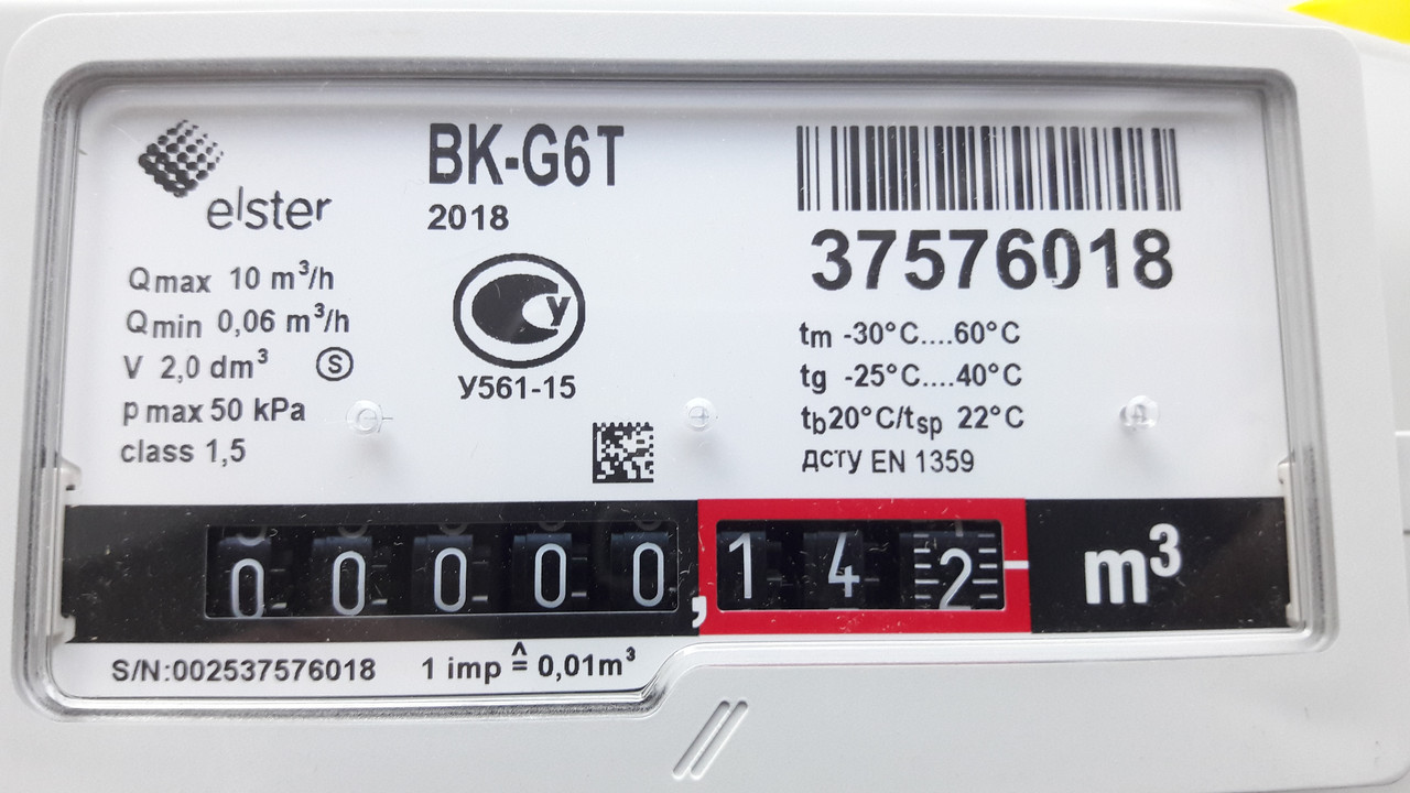 Газовый Счетчик ELSTER BK-G6MT 1 1/4" — Купить Недорого на Bigl.ua ...