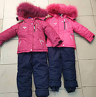 Зимовий роздільний комбінезон Reime оптом (74-98р)