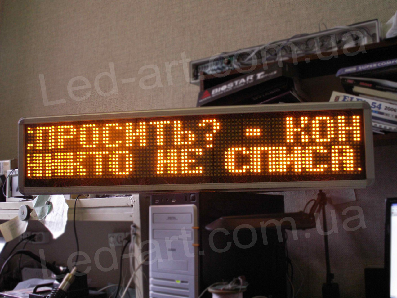 Светодиодное табло для стел АЗС - "Л-АРТ ЧП"