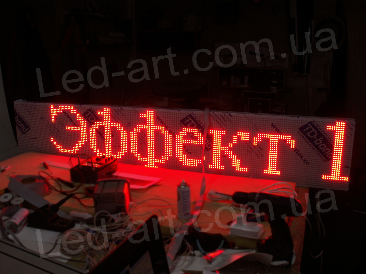Светодиодное табло бегущая строка LED-ART-160х2560х80 мм, led табло вывеска - фото 1 - id-p105645950