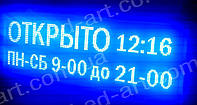 Светодиодное табло бегущая строка LED-ART-160х2880х80 мм, led табло вывеска