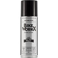 Поліроль BikeWorkX Shine Star Mat — спрей (200 мл)