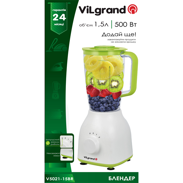 Блендер стаціонарний 500 Вт VILGRAND V-5021-15-BR, фото 1