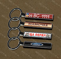 БРЕЛОК НОМЕР АВТОМОБІЛЬНИЙ ЗА 1 ГОДИНУ ПРЕМІУМ КЛАСУ + ВЕЛЮРОВИЙ ЧОХОЛ В ПОДАРУНОК