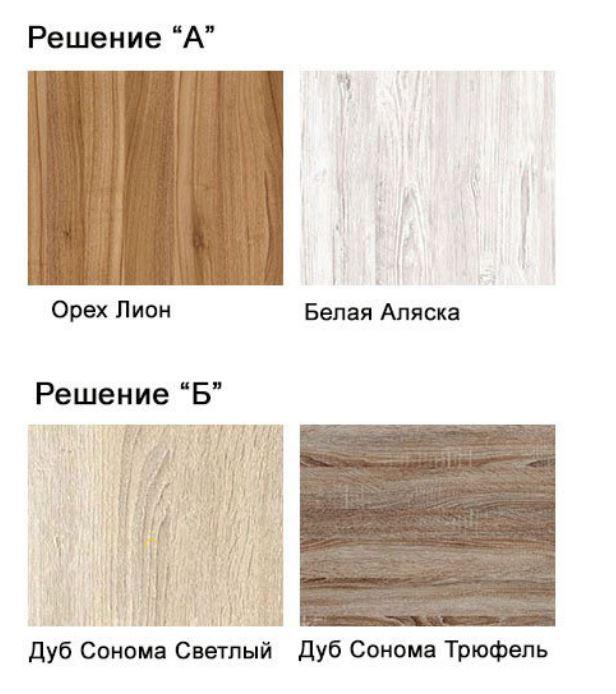 Гостиная Franco (Франко) комплект цветовое решение