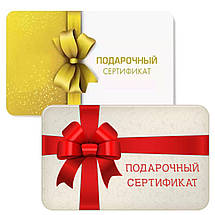 Дисконтні картки. Дисконтні картки. Пластикові карти. Подарунковий сертифікат. Посвідчення. Пластиковий цінник, фото 5