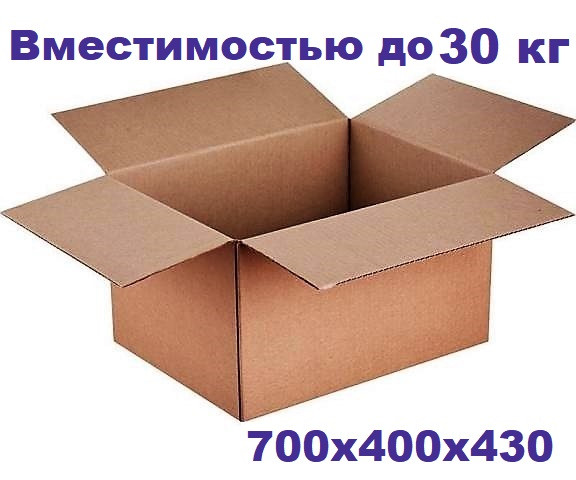 Картонна коробка місткістю до 30 кг фактичної або об'ємної ваги 700*400*400