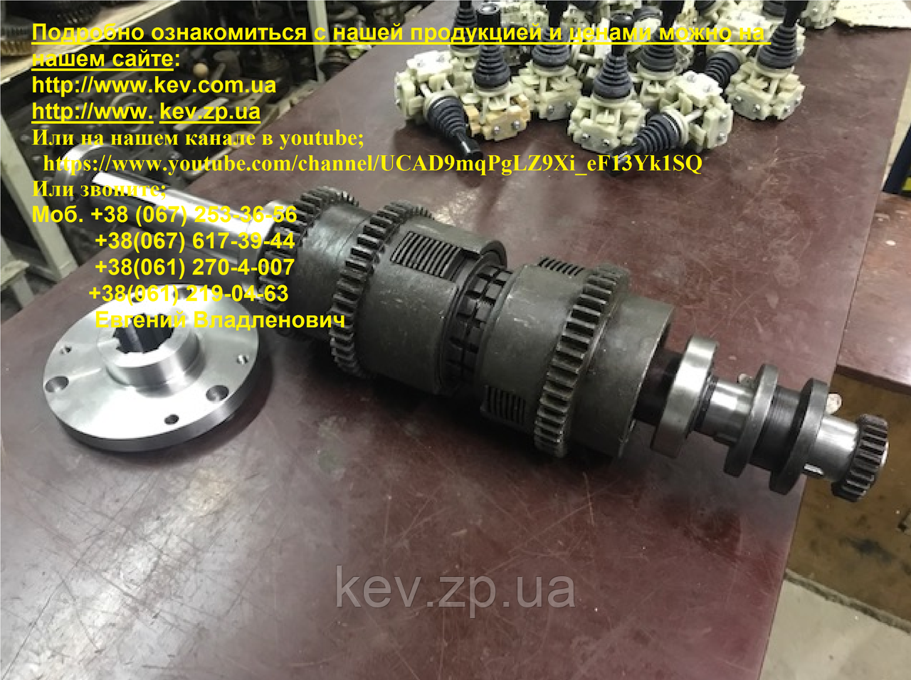 Муфта фрикційна до 1 м63 