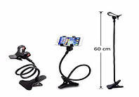 Универсальный держатель для телефона. Уценка !!! Лучшая цена