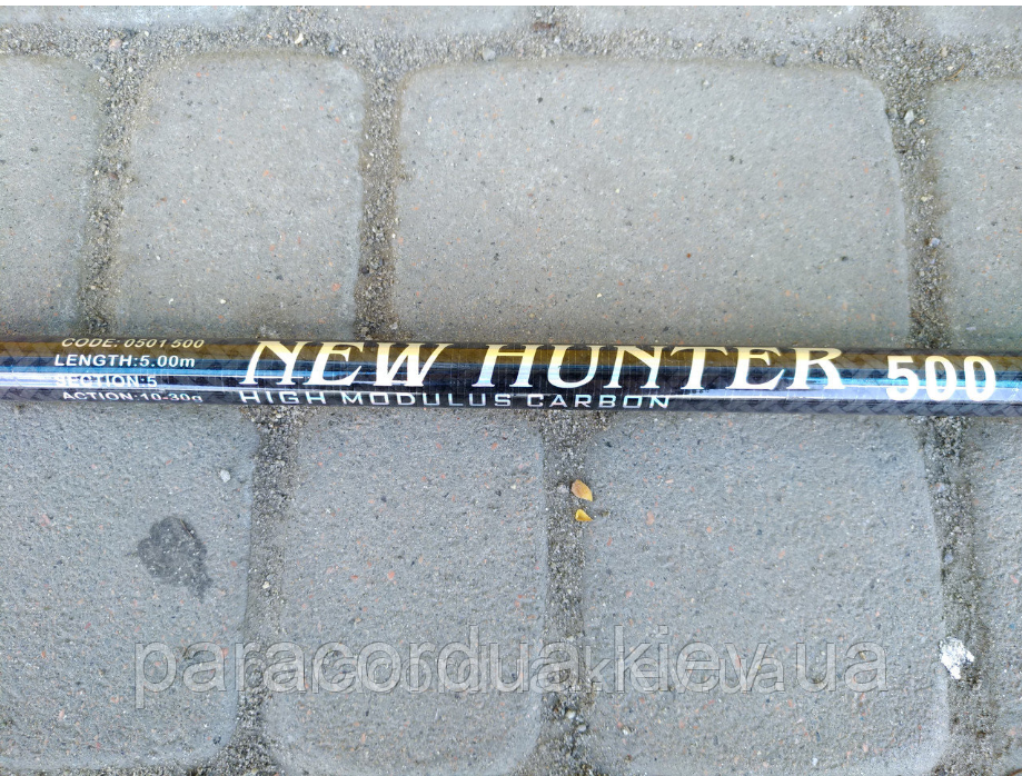 Махова вудка New Hunter - 500 без кілець