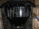 Захист двигуна Citroen Berlingo 2004-2008, 2.0HDI (двигун+КПП), фото 4
