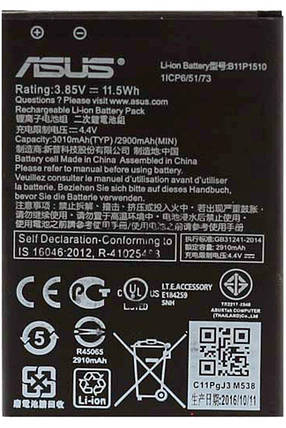 Акумулятор Asus C11P1510, B11P1510, B11BJ9C (3000 mAh), фото 1