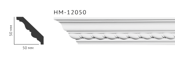 Карниз стельовий з орнаментом Classic Home New HM-12050 ліпний декор з поліуретану,