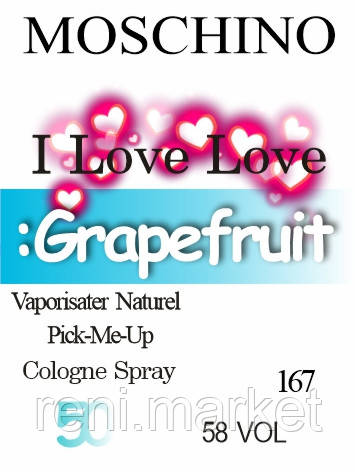 Масло парфумерне (167) версія аромату Москіно I Love Love - 50 мл