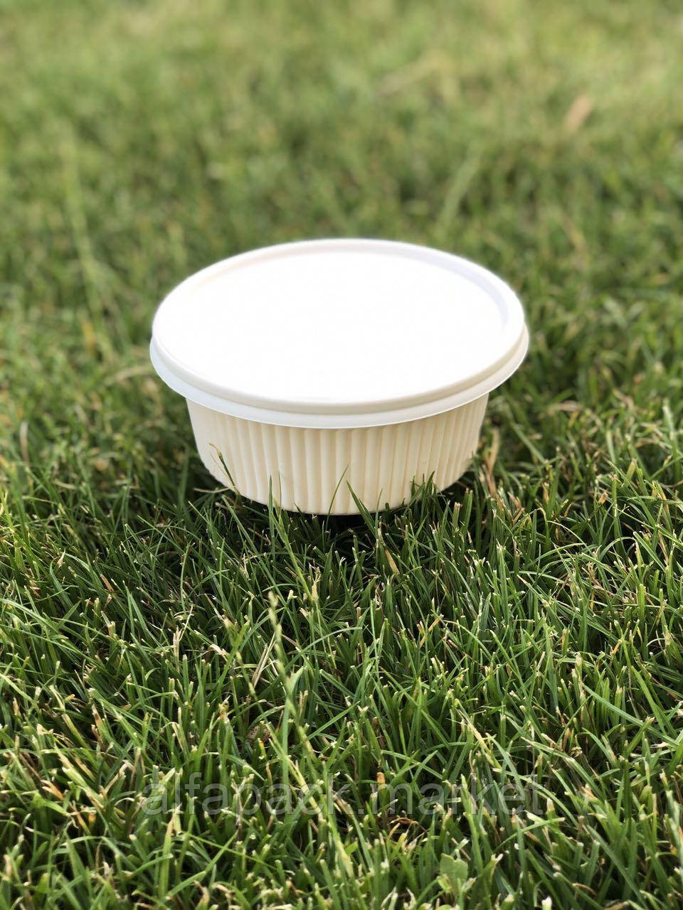 Салатница 280 мл. (З кукурудзяного крохмалю) (300 шт. у пакованні)